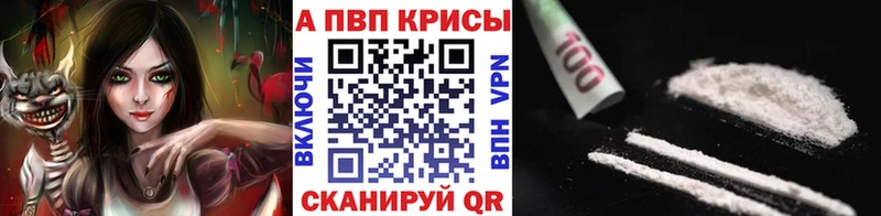 MEGA рабочий сайт  наркотики  Томилино  Альфа ПВП СК КРИС 