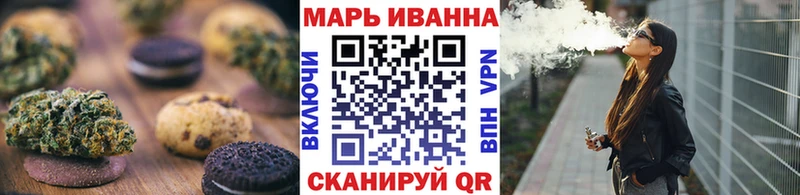 Печенье с ТГК марихуана  hydra как войти  Томилино 