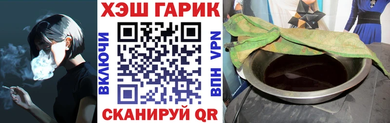 ГАШИШ Ice-O-Lator  Томилино 