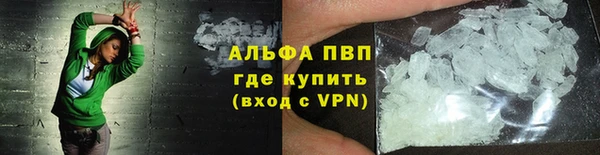 apvp Алексеевка