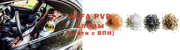 apvp Алексеевка