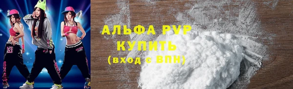 apvp Алексеевка