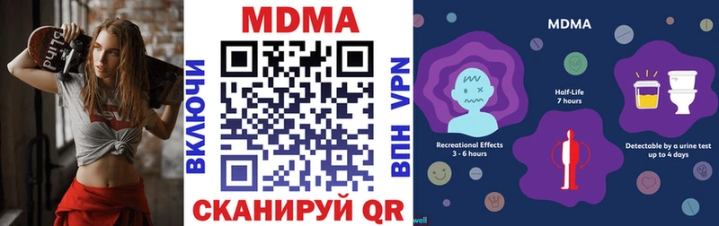 МДМА кристаллы  Томилино 