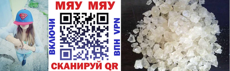 Меф mephedrone Томилино
