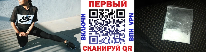 Метамфетамин пудра  как найти закладки  Томилино 