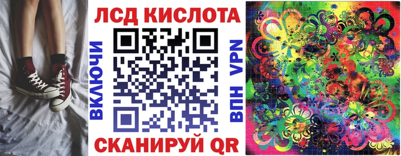 Марки N-bome 1,5мг  Томилино 