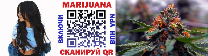 магазин продажи   Томилино  мега как зайти  МАРИХУАНА White Widow 
